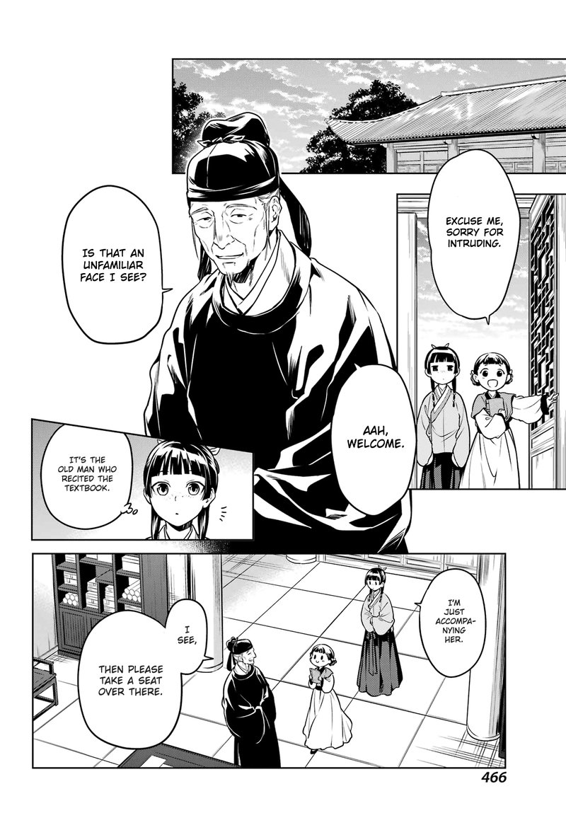 Kusuriya No Hitorigoto Chapter 53 Page 6