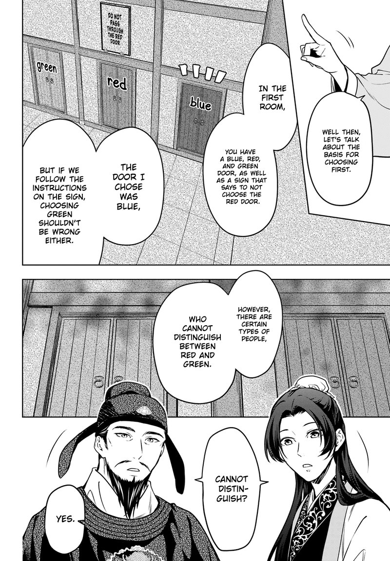 Kusuriya No Hitorigoto Chapter 54 Page 13
