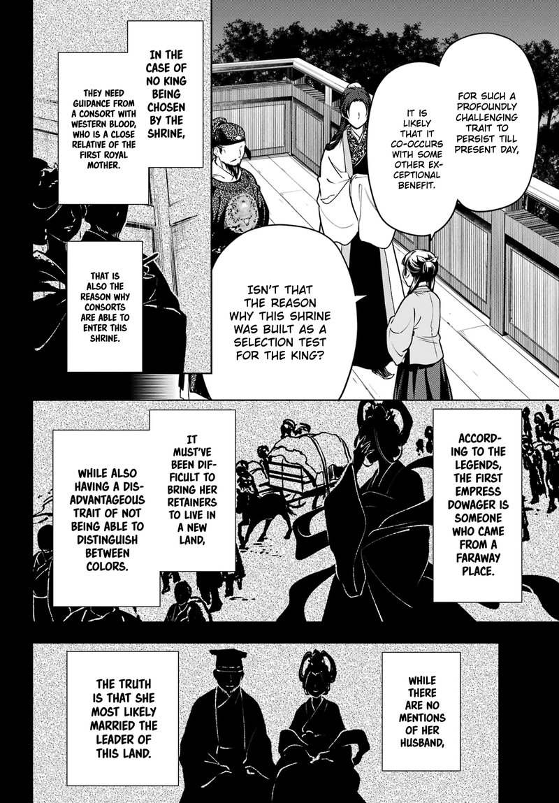Kusuriya No Hitorigoto Chapter 54 Page 17