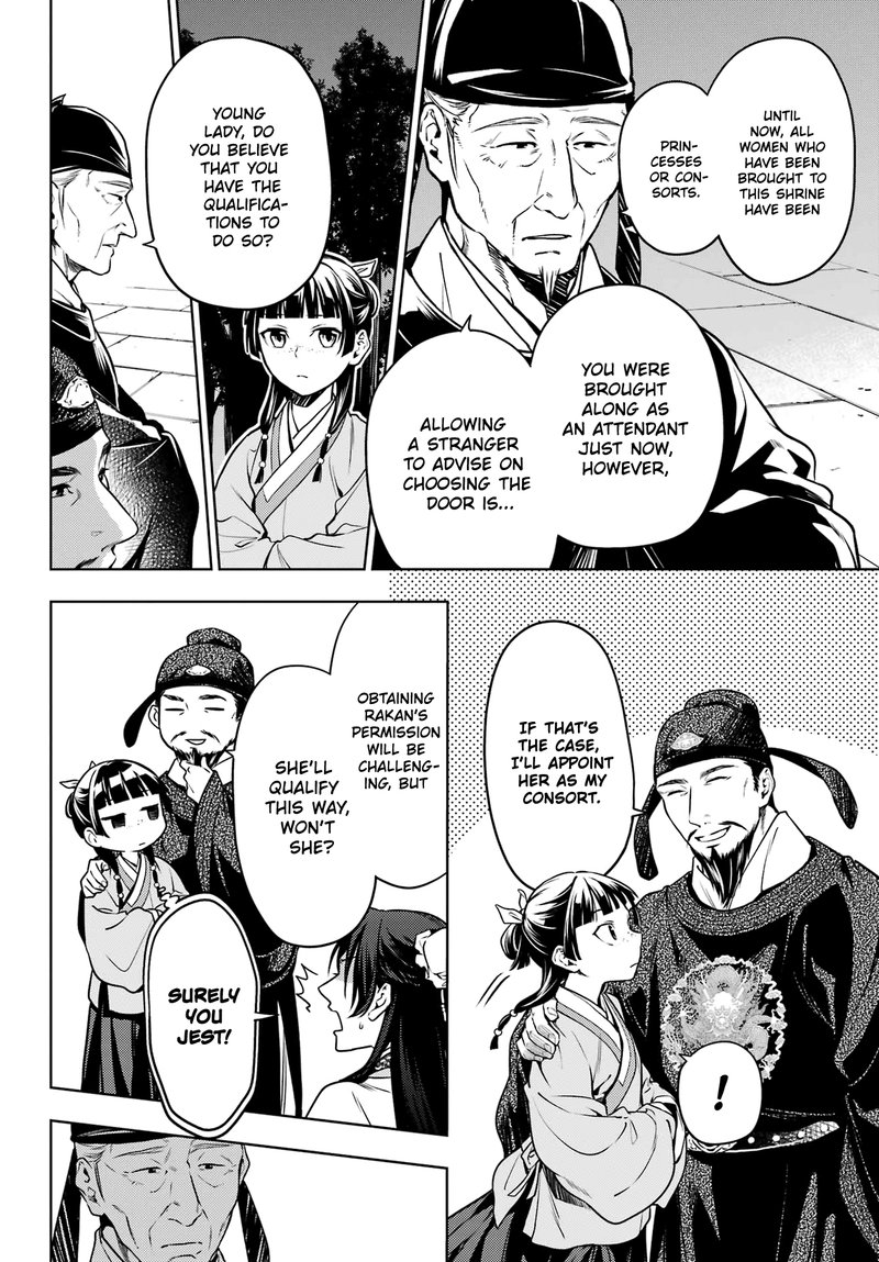 Kusuriya No Hitorigoto Chapter 54 Page 2