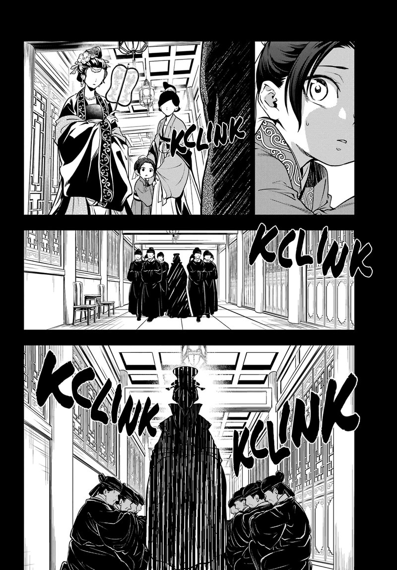 Kusuriya No Hitorigoto Chapter 55a Page 4