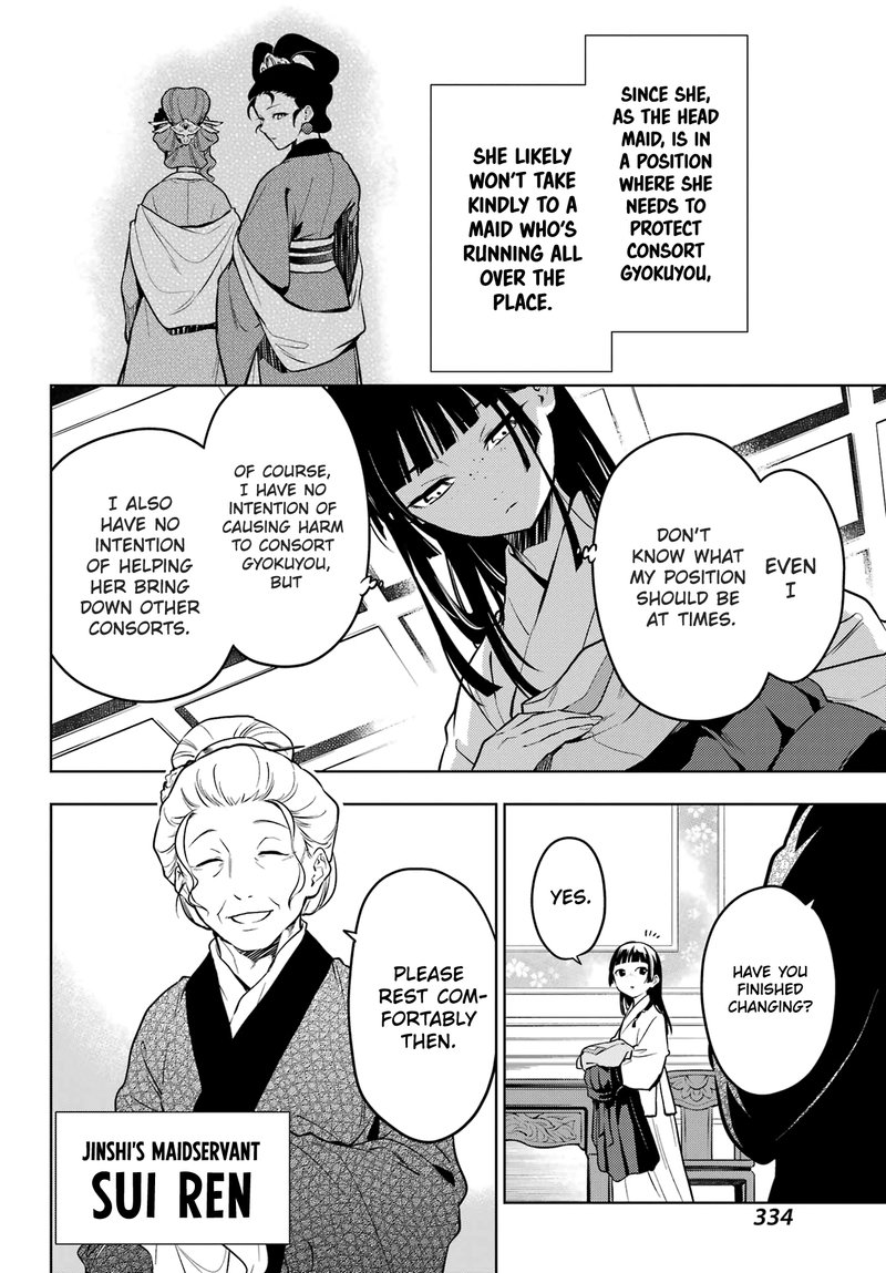 Kusuriya No Hitorigoto Chapter 56 Page 13