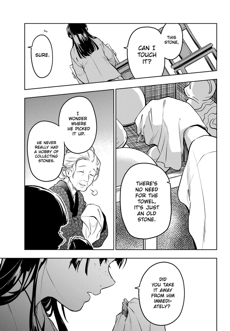 Kusuriya No Hitorigoto Chapter 56 Page 22