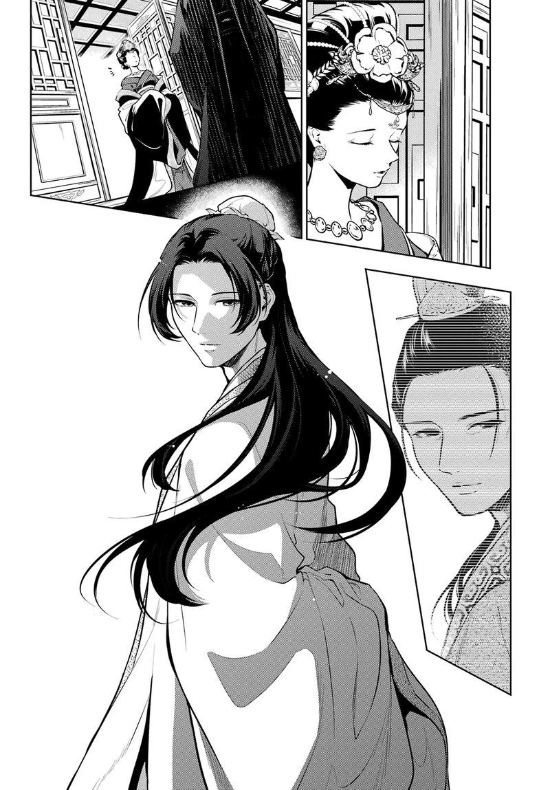 Kusuriya No Hitorigoto Chapter 58 Page 17
