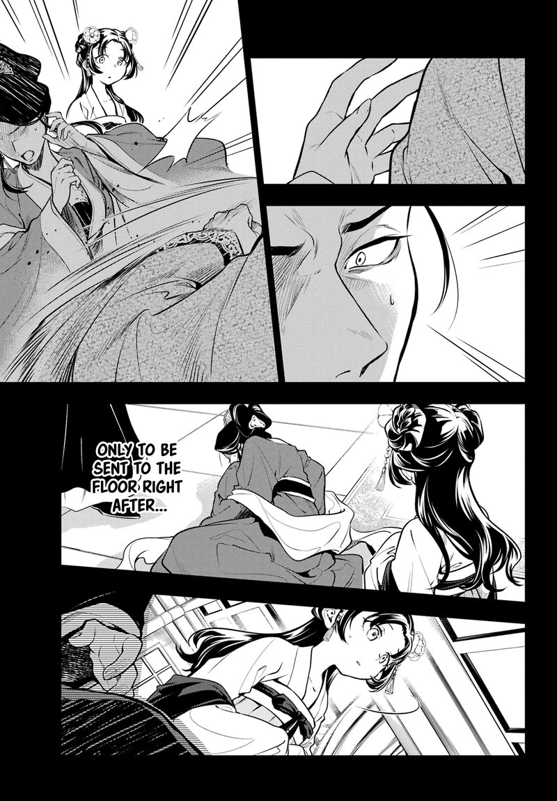 Kusuriya No Hitorigoto Chapter 58 Page 6