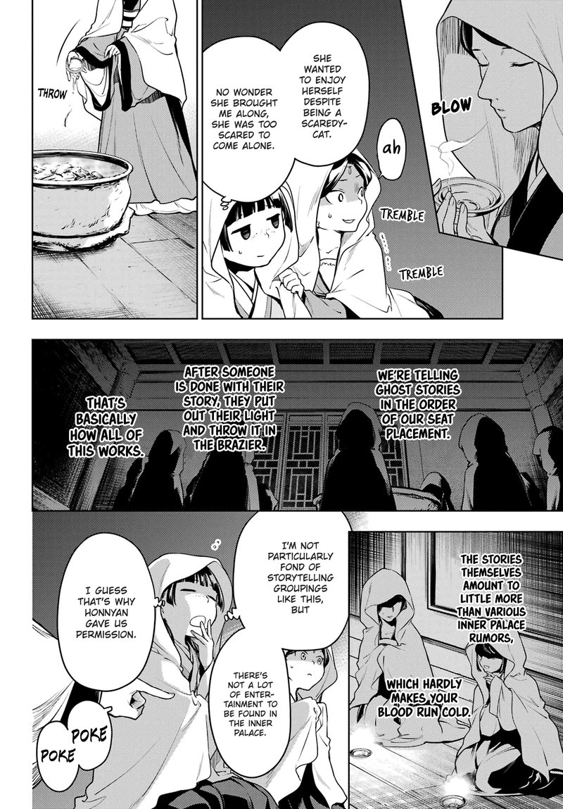 Kusuriya No Hitorigoto Chapter 59a Page 12