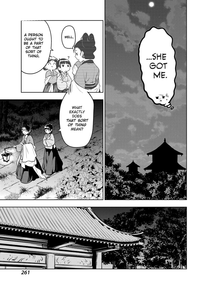 Kusuriya No Hitorigoto Chapter 59a Page 7