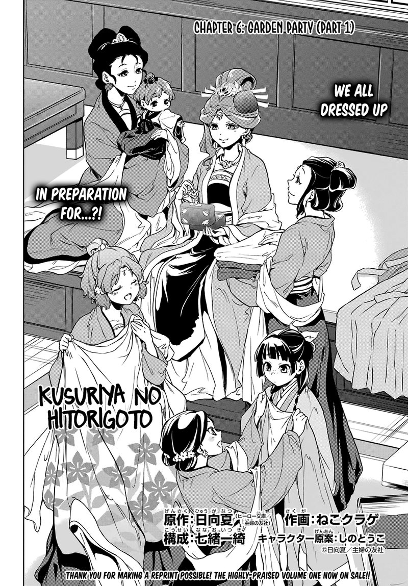 Kusuriya No Hitorigoto Chapter 6 Page 3