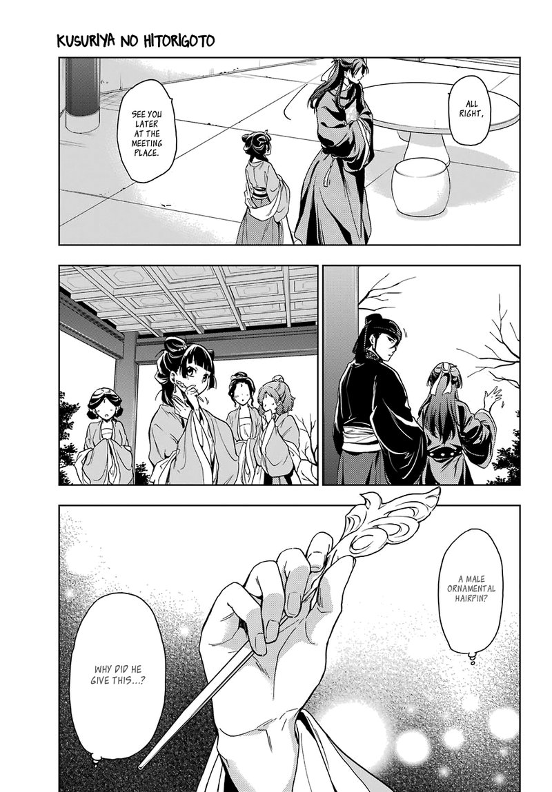 Kusuriya No Hitorigoto Chapter 6 Page 32