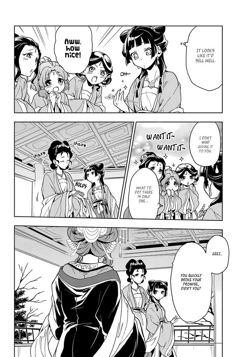 Kusuriya No Hitorigoto Chapter 6 Page 33