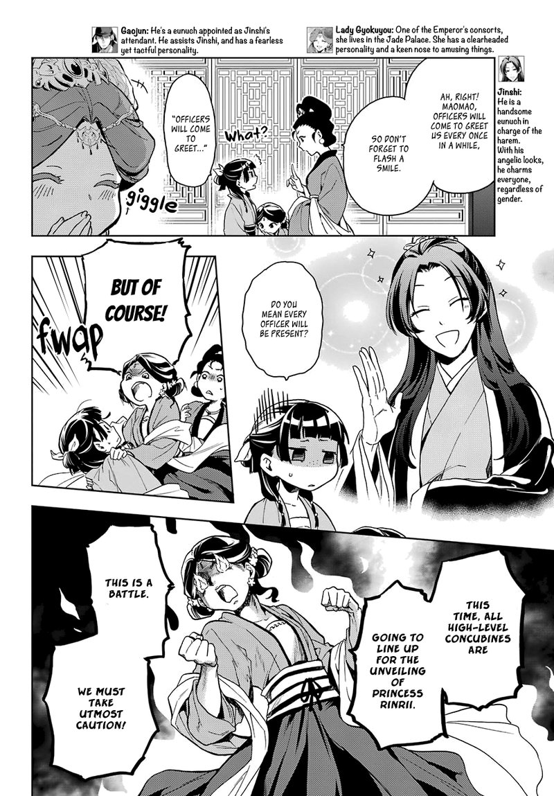 Kusuriya No Hitorigoto Chapter 6 Page 7
