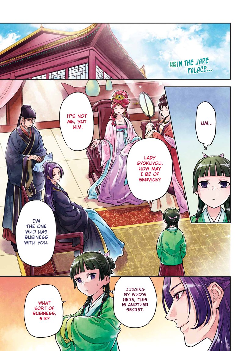 Kusuriya No Hitorigoto Chapter 60a Page 1