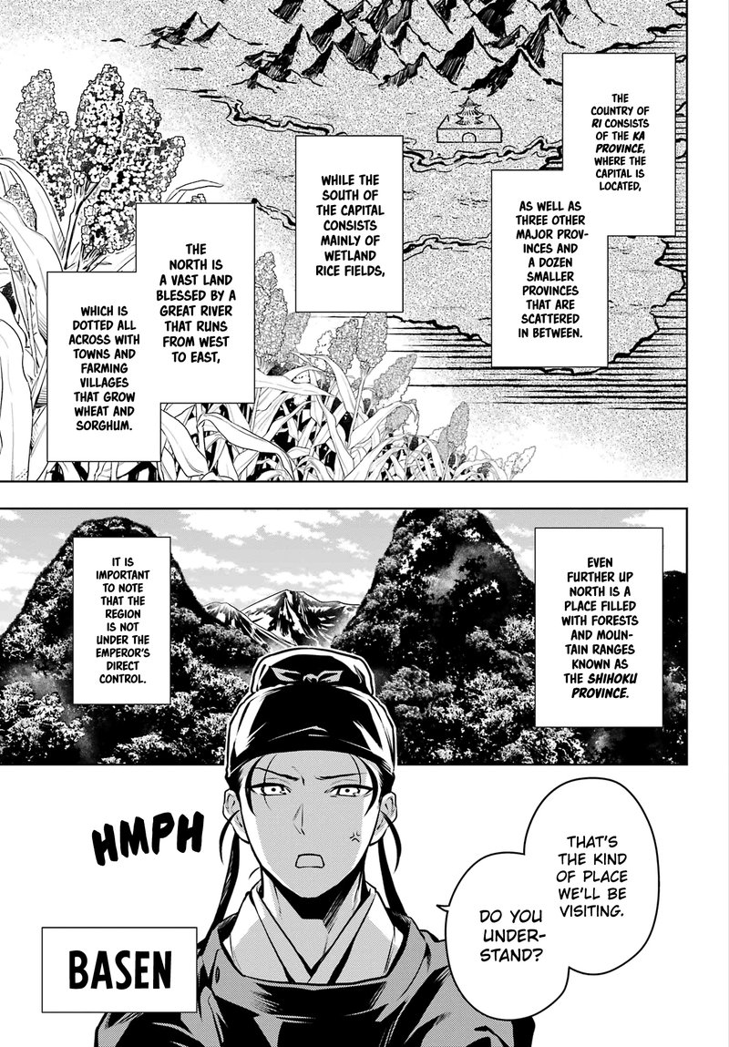 Kusuriya No Hitorigoto Chapter 60a Page 12