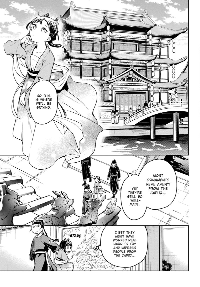 Kusuriya No Hitorigoto Chapter 60a Page 16