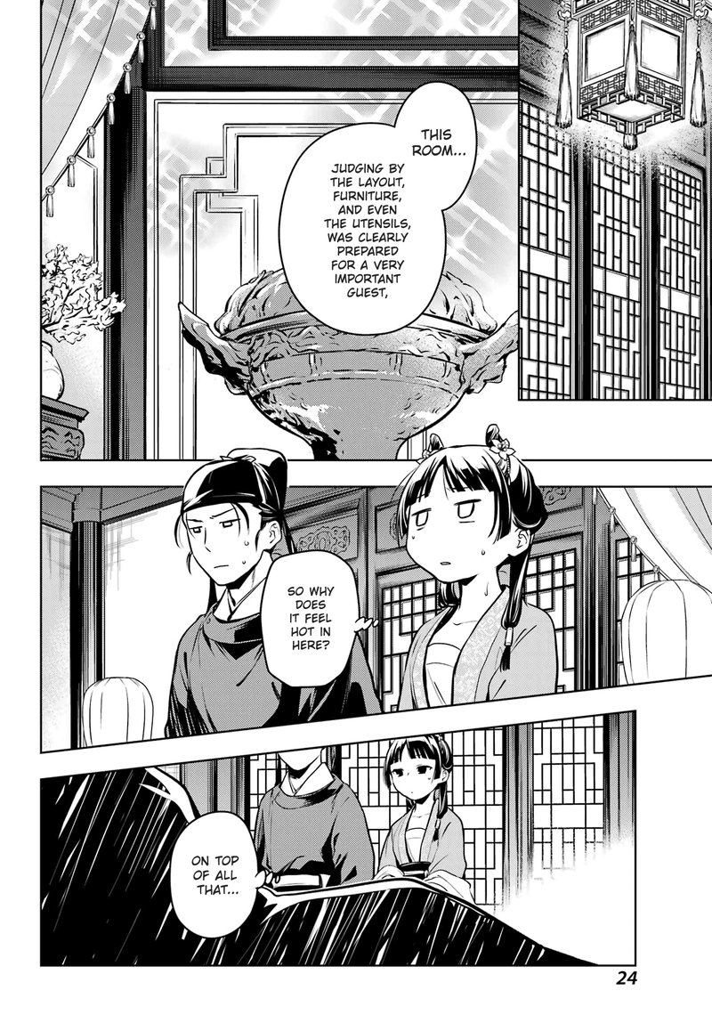 Kusuriya No Hitorigoto Chapter 60a Page 17