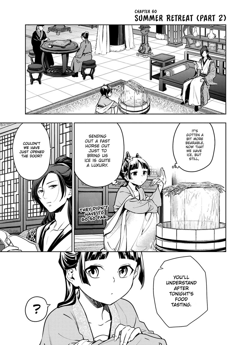 Kusuriya No Hitorigoto Chapter 60b Page 1