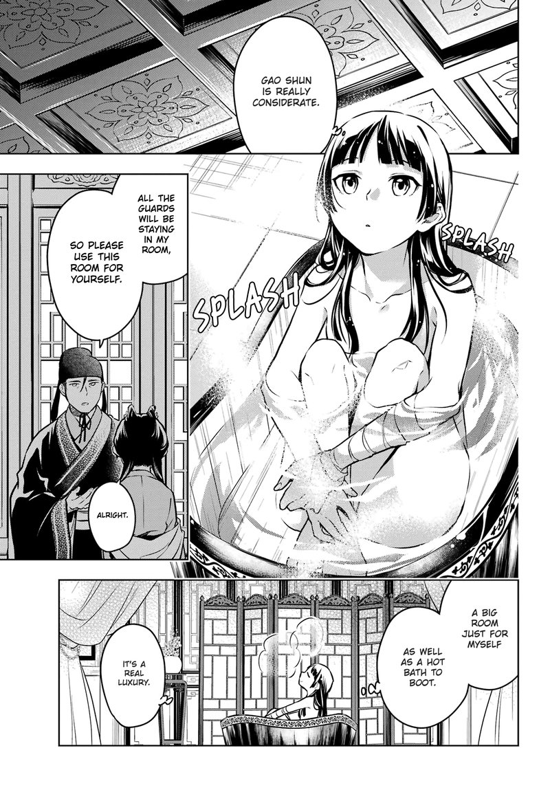 Kusuriya No Hitorigoto Chapter 60b Page 13