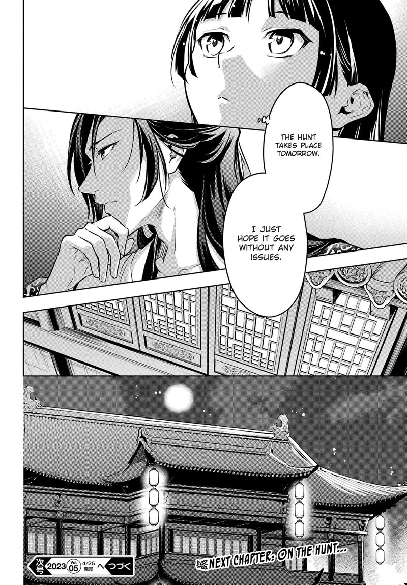 Kusuriya No Hitorigoto Chapter 60b Page 14