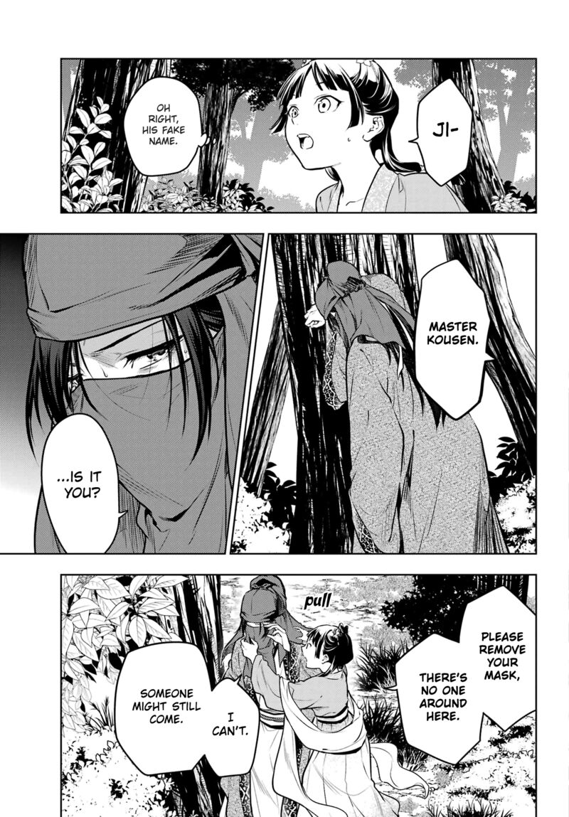 Kusuriya No Hitorigoto Chapter 61 Page 17