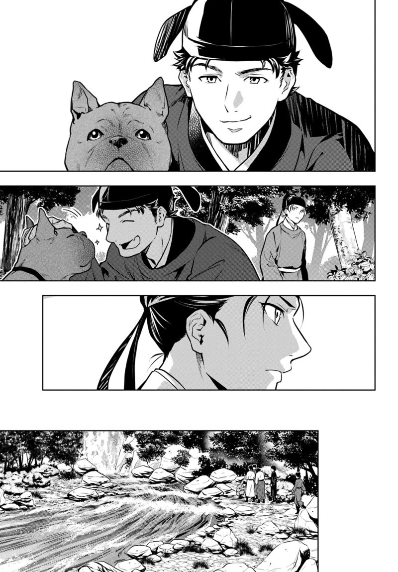 Kusuriya No Hitorigoto Chapter 62 Page 11