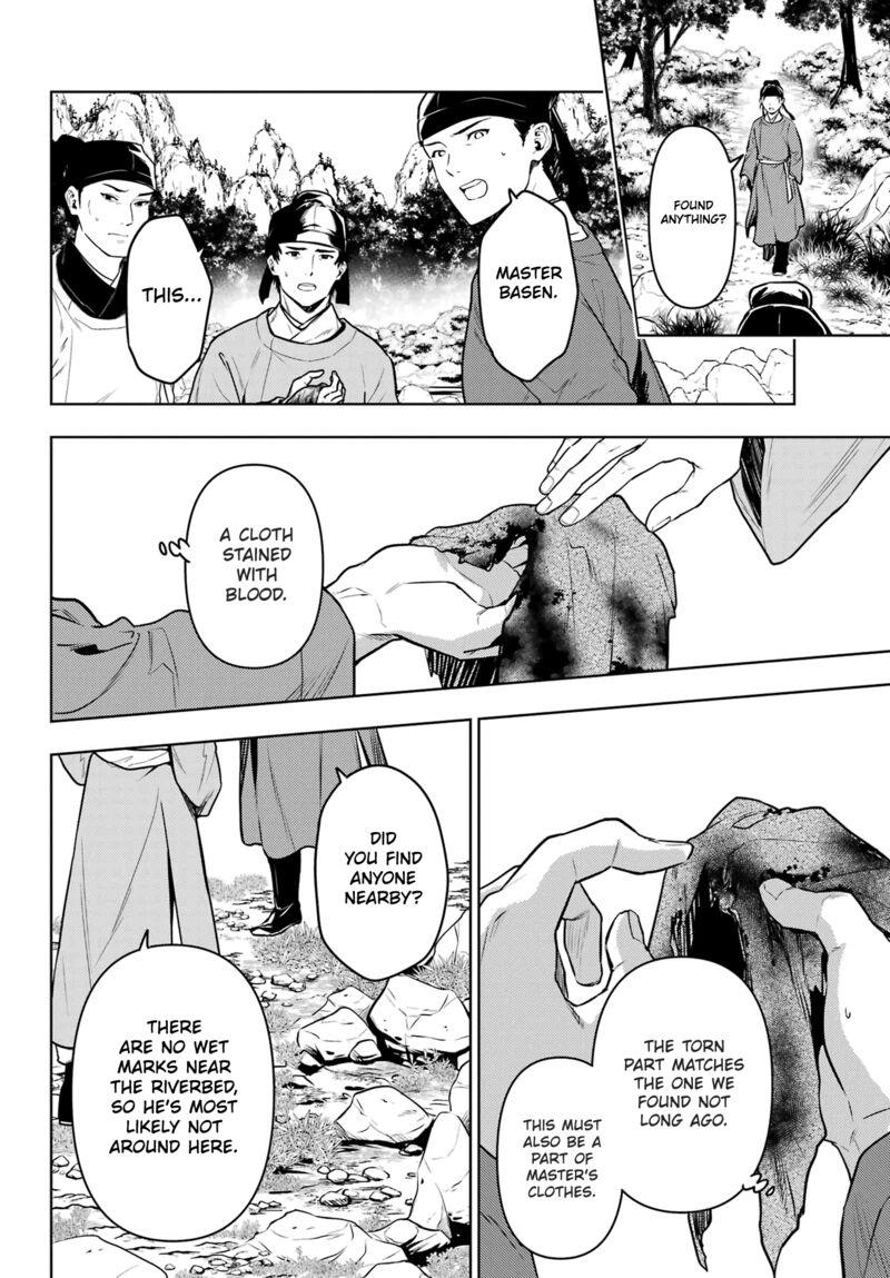 Kusuriya No Hitorigoto Chapter 62 Page 12