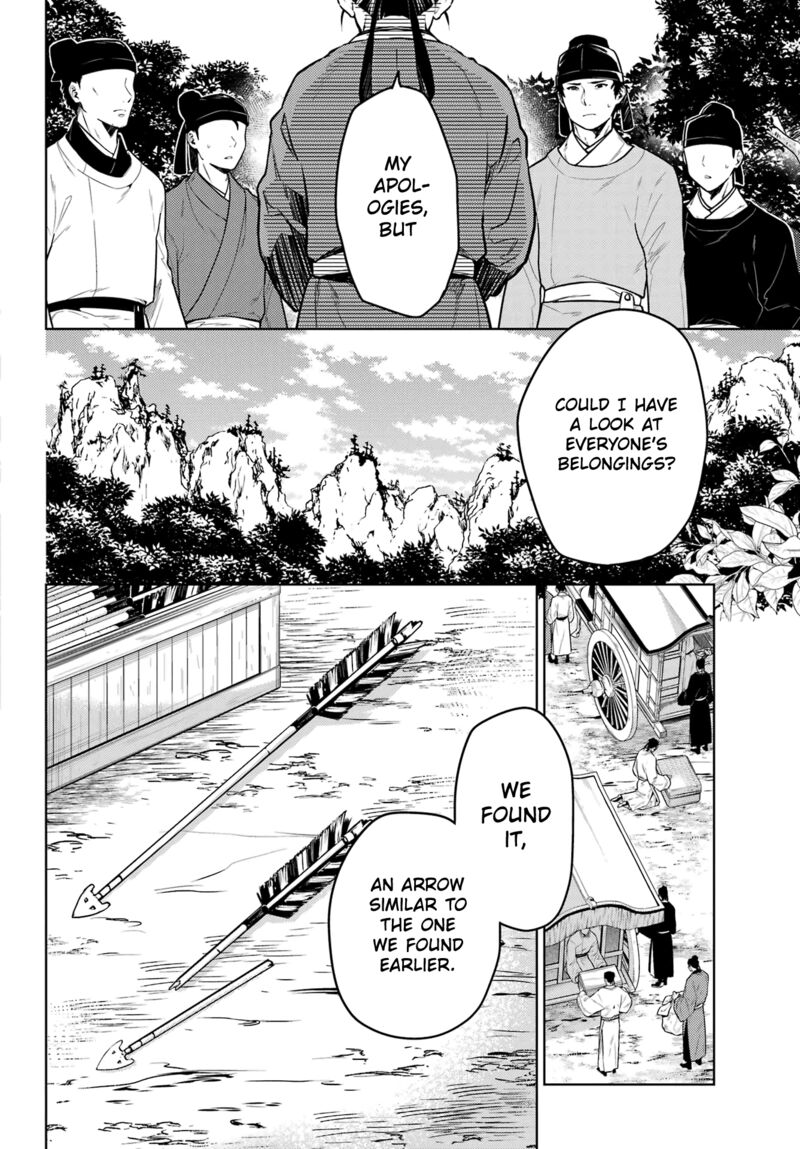 Kusuriya No Hitorigoto Chapter 62 Page 14