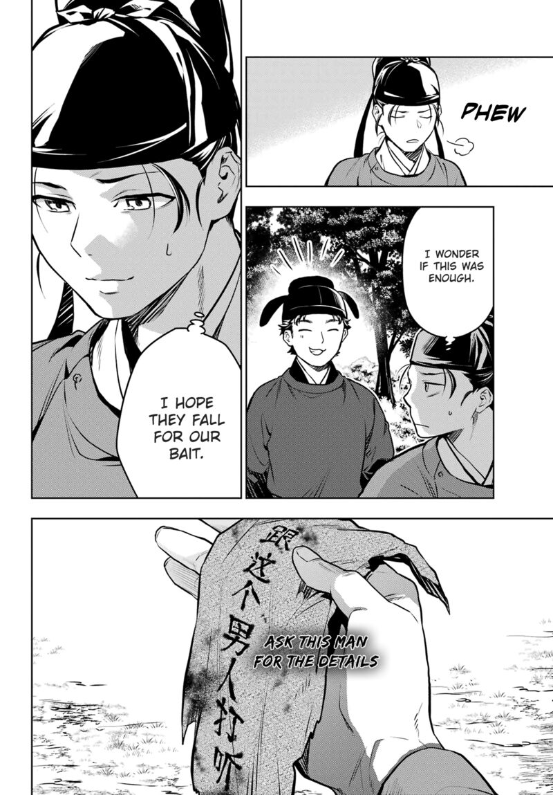 Kusuriya No Hitorigoto Chapter 62 Page 18
