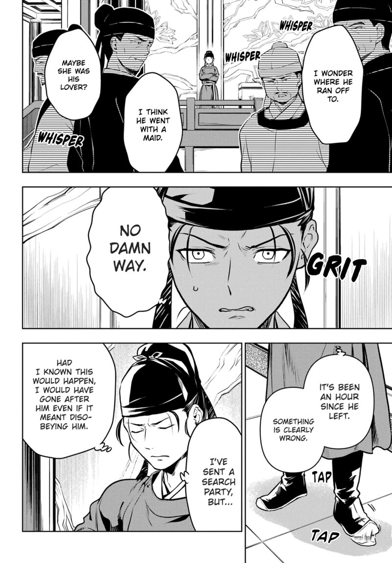Kusuriya No Hitorigoto Chapter 62 Page 2