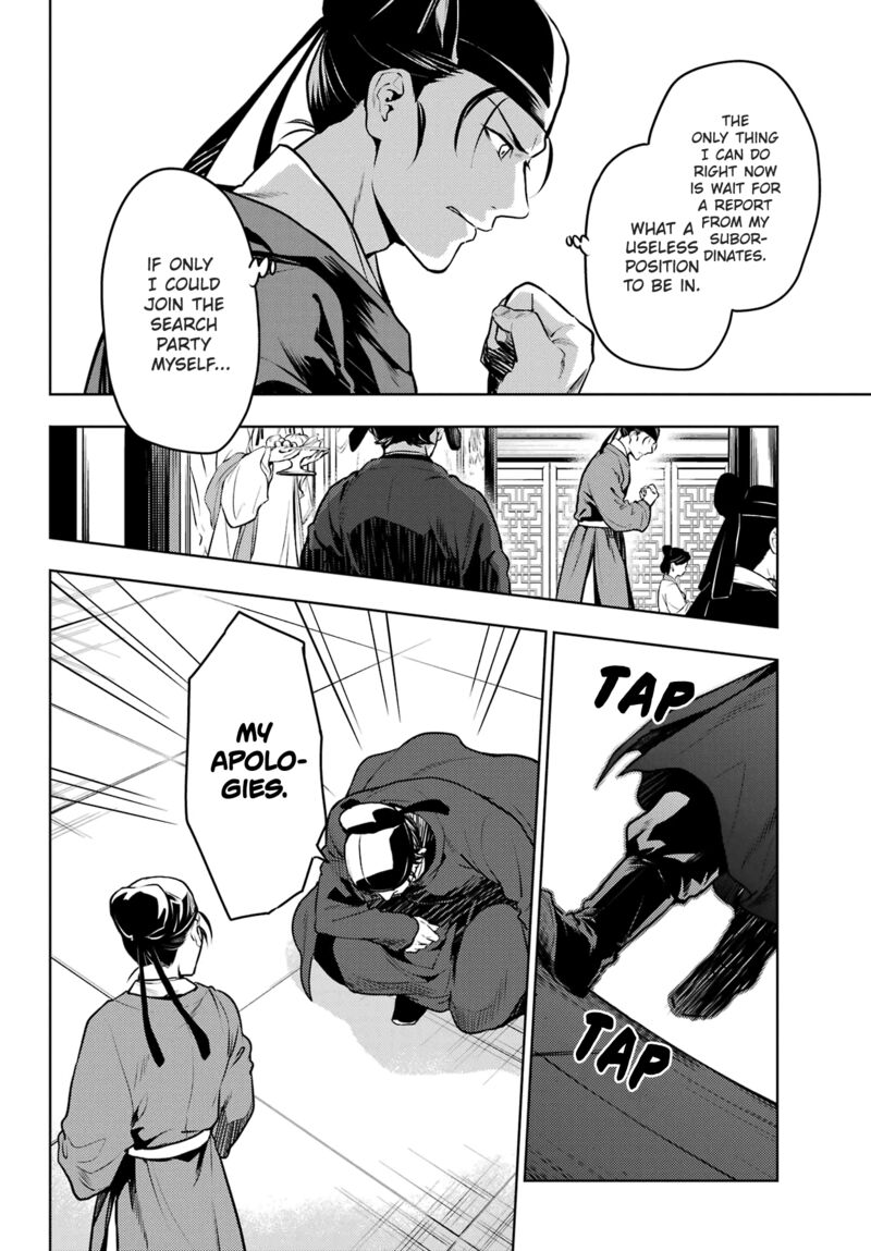 Kusuriya No Hitorigoto Chapter 62 Page 4