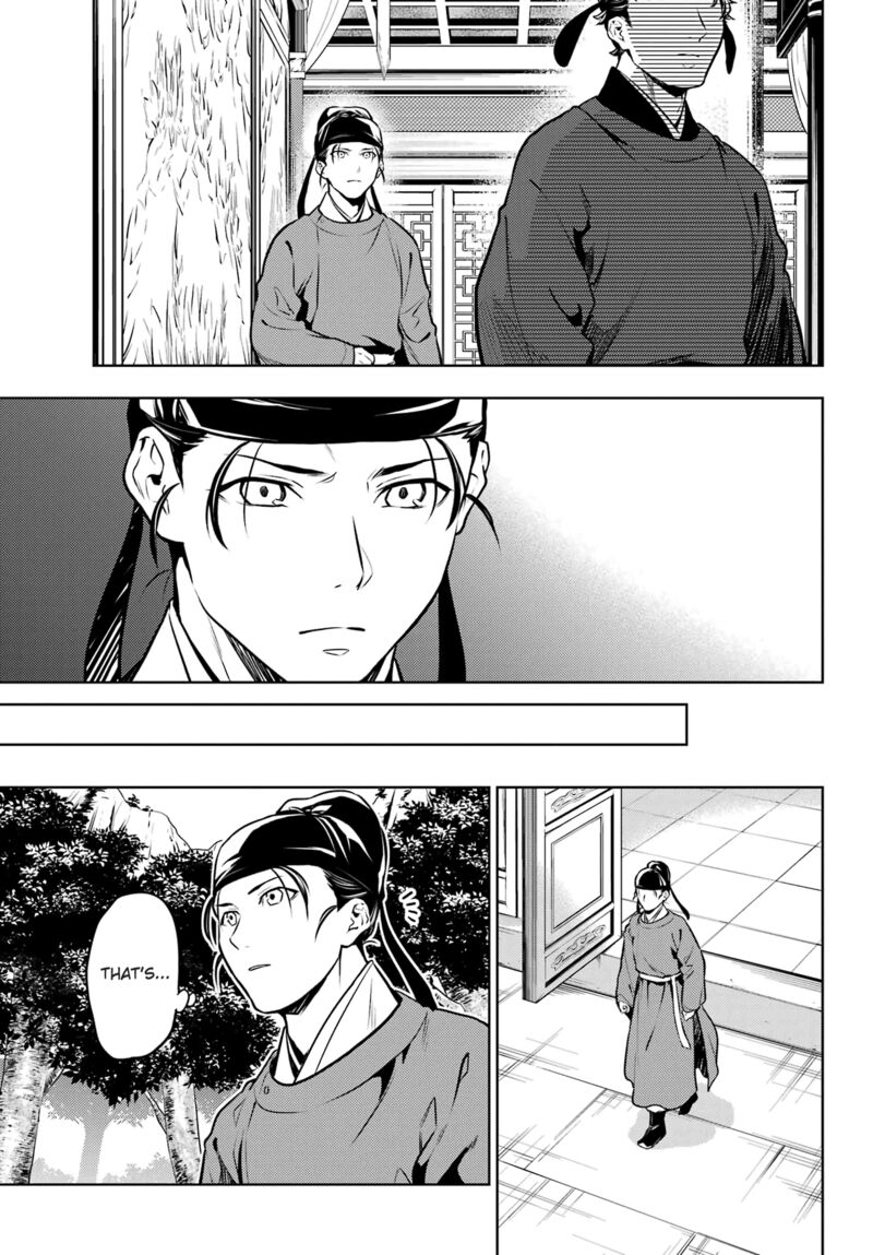 Kusuriya No Hitorigoto Chapter 62 Page 9