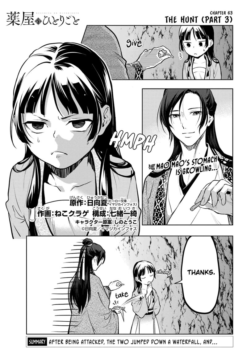 Kusuriya No Hitorigoto Chapter 63 Page 1