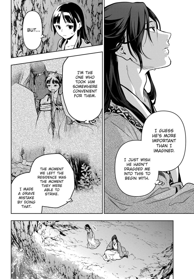 Kusuriya No Hitorigoto Chapter 63 Page 4