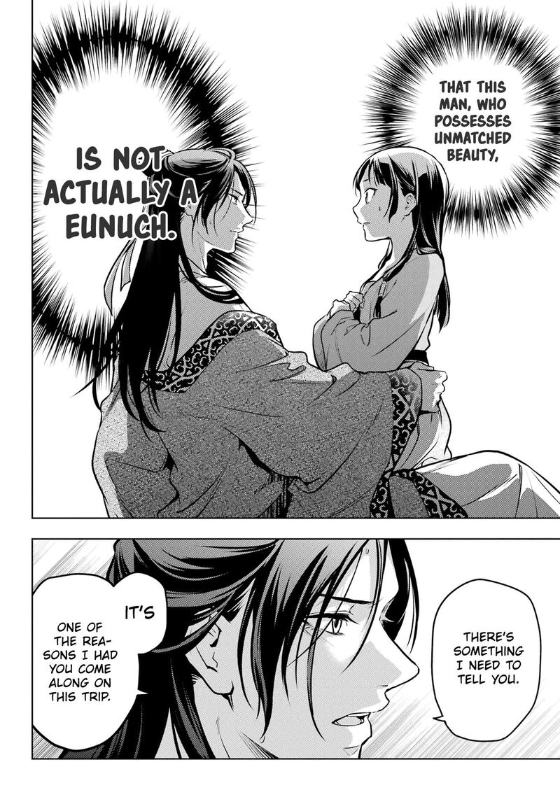 Kusuriya No Hitorigoto Chapter 63a Page 18