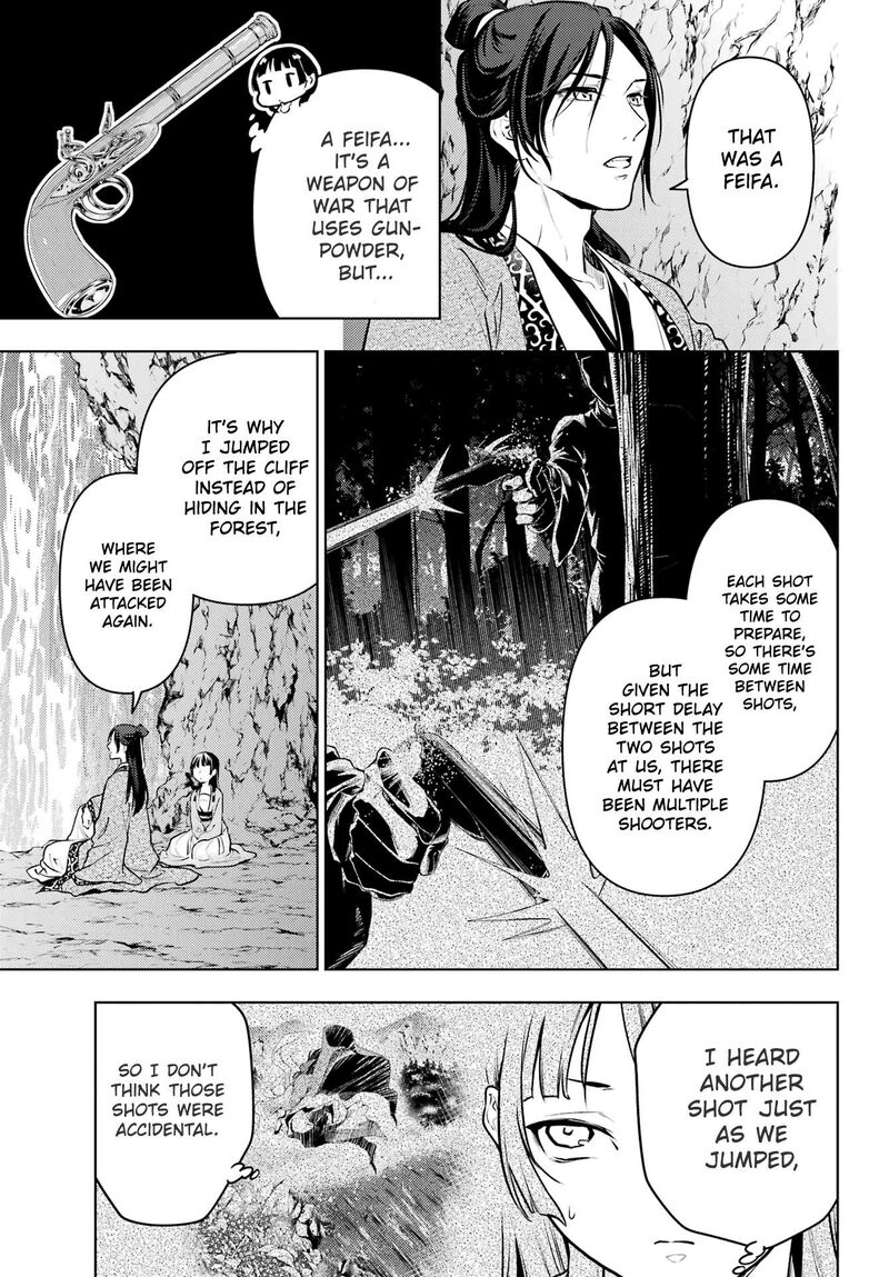Kusuriya No Hitorigoto Chapter 63a Page 3