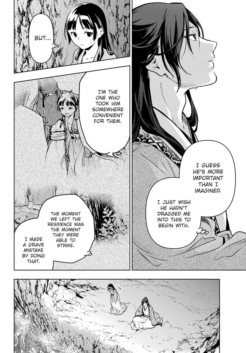 Kusuriya No Hitorigoto Chapter 63a Page 4