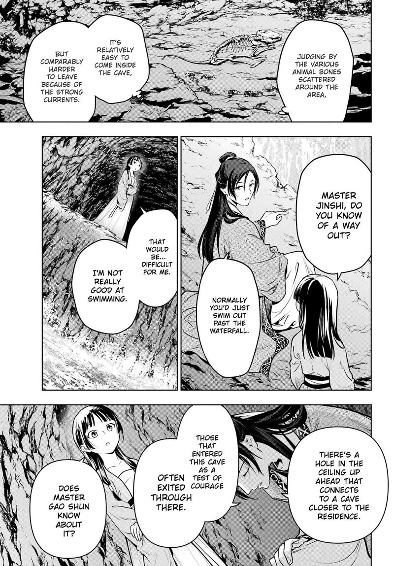 Kusuriya No Hitorigoto Chapter 63a Page 5