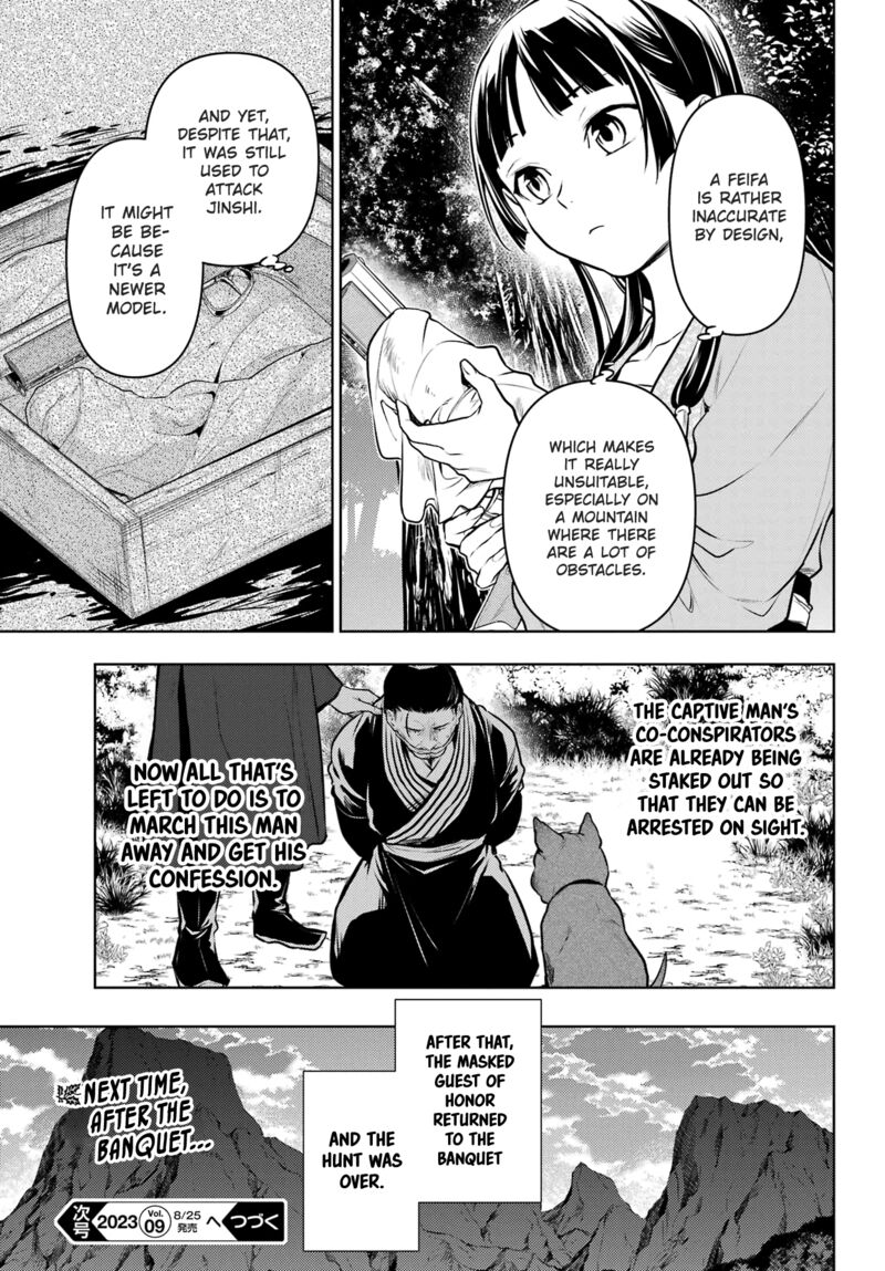 Kusuriya No Hitorigoto Chapter 63b Page 16
