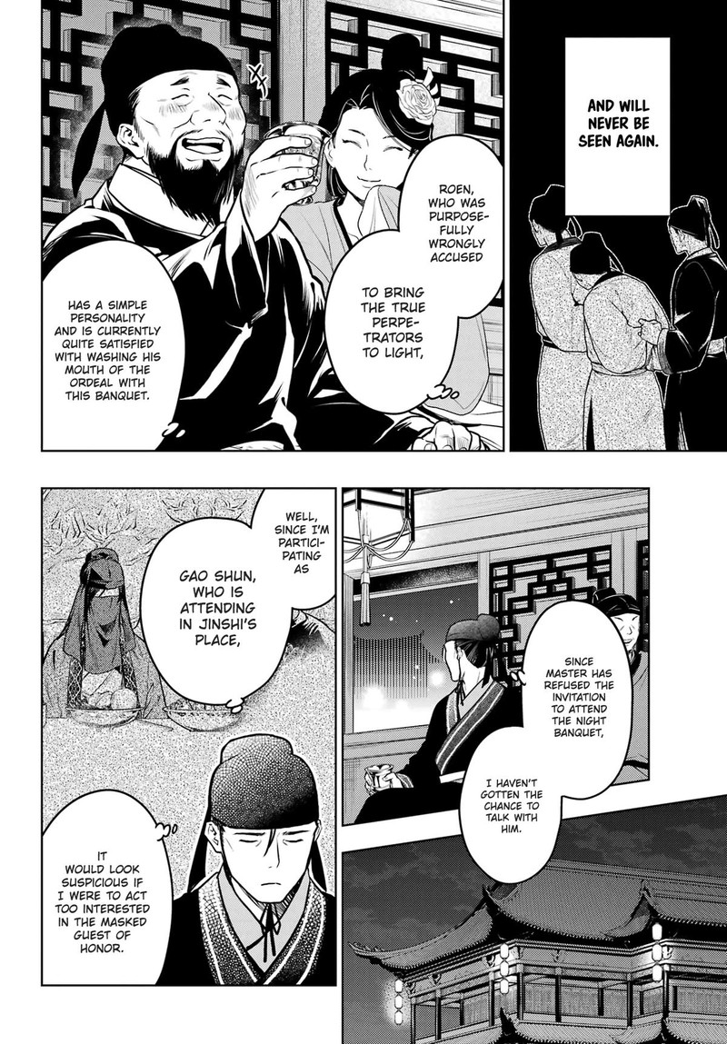 Kusuriya No Hitorigoto Chapter 64 Page 19