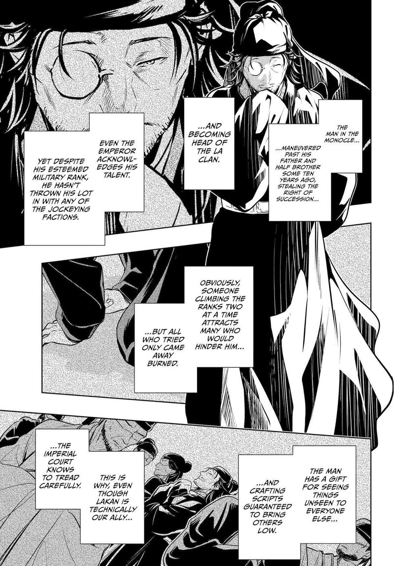 Kusuriya No Hitorigoto Chapter 68 Page 9
