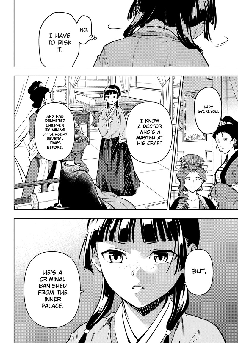 Kusuriya No Hitorigoto Chapter 69 Page 12