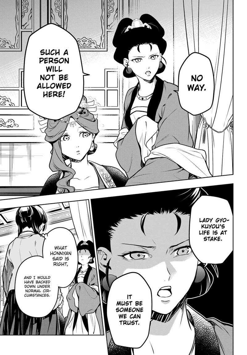 Kusuriya No Hitorigoto Chapter 69 Page 13