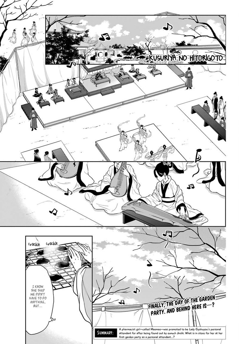 Kusuriya No Hitorigoto Chapter 7 Page 2