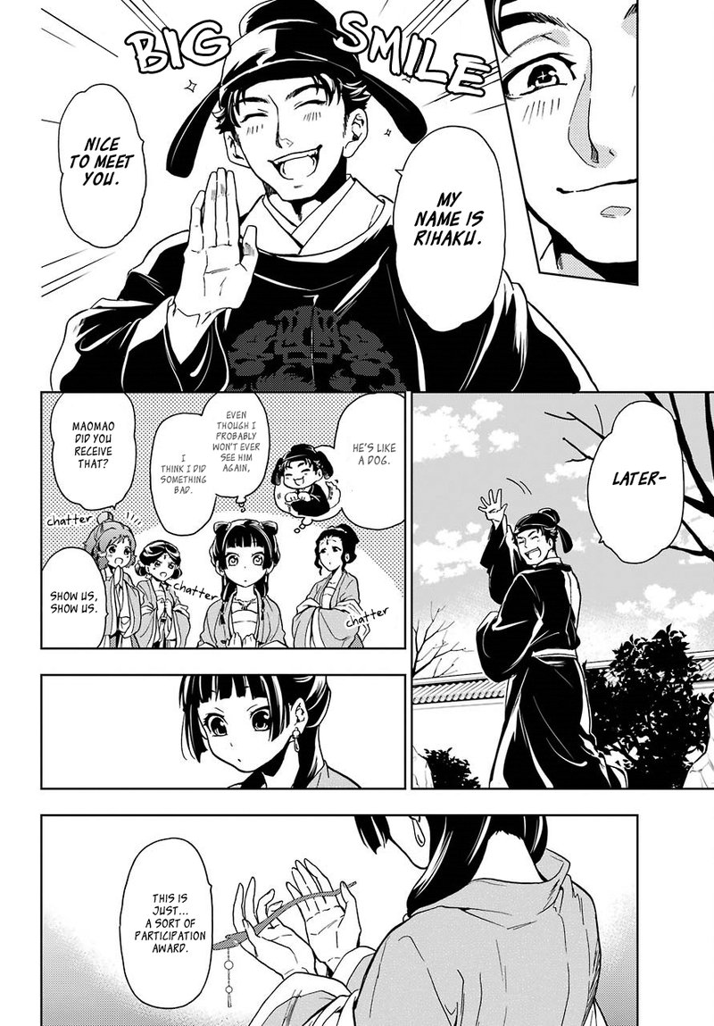 Kusuriya No Hitorigoto Chapter 7 Page 24