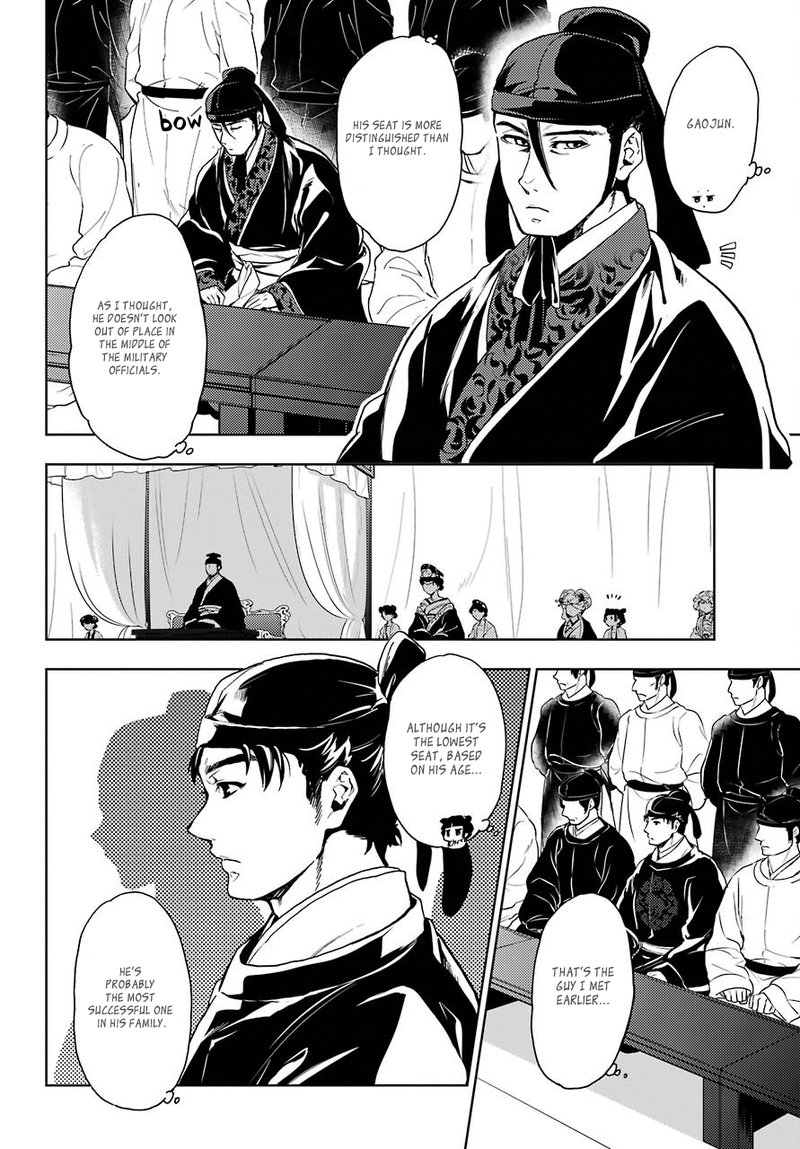 Kusuriya No Hitorigoto Chapter 7 Page 29