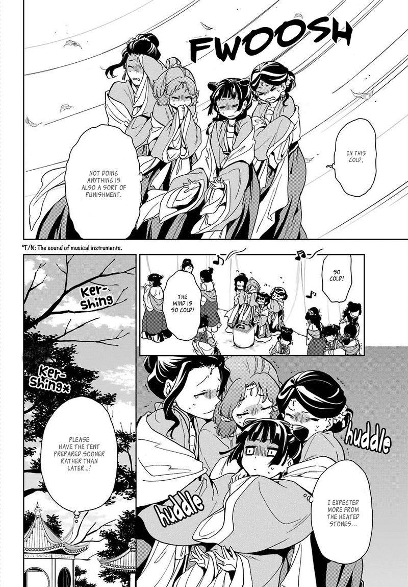 Kusuriya No Hitorigoto Chapter 7 Page 3