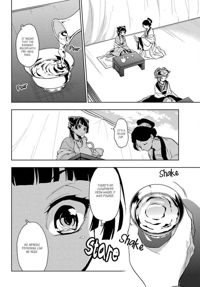 Kusuriya No Hitorigoto Chapter 7 Page 31