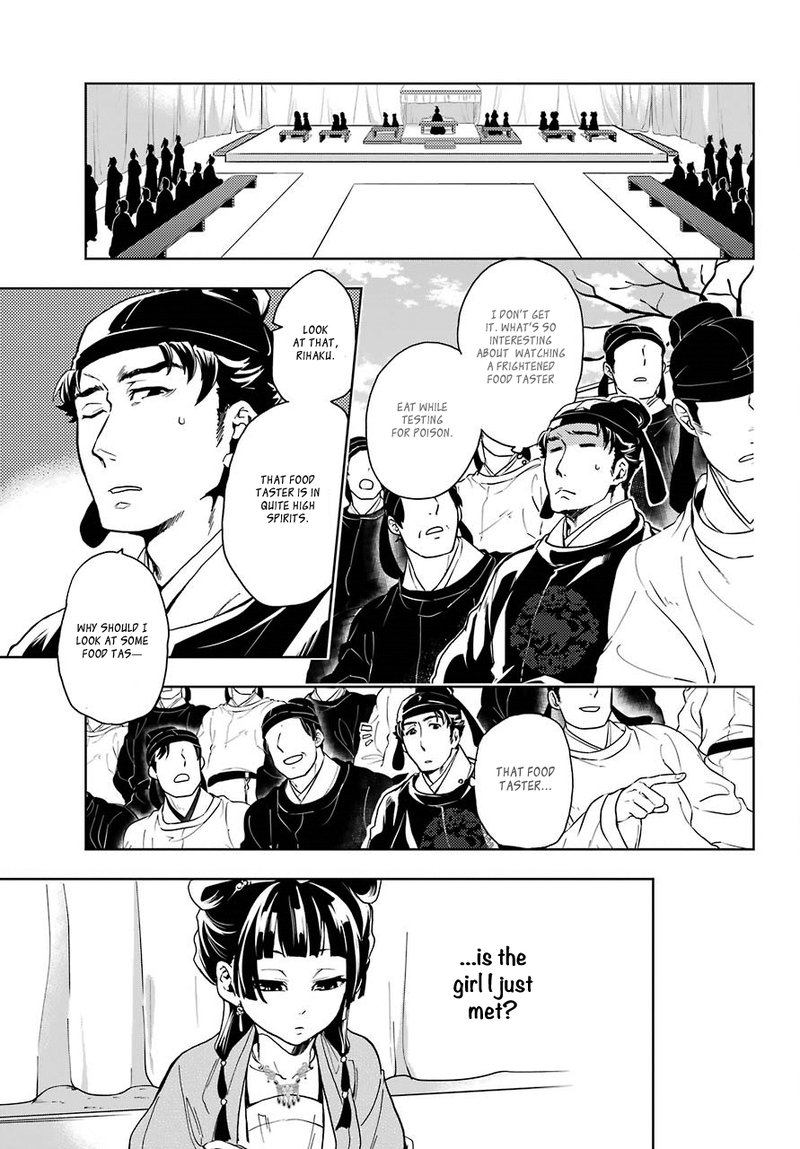 Kusuriya No Hitorigoto Chapter 7 Page 40