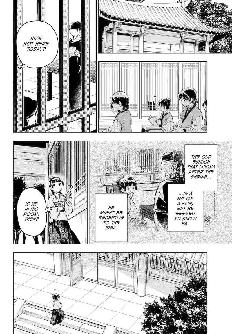 Kusuriya No Hitorigoto Chapter 70 Page 12
