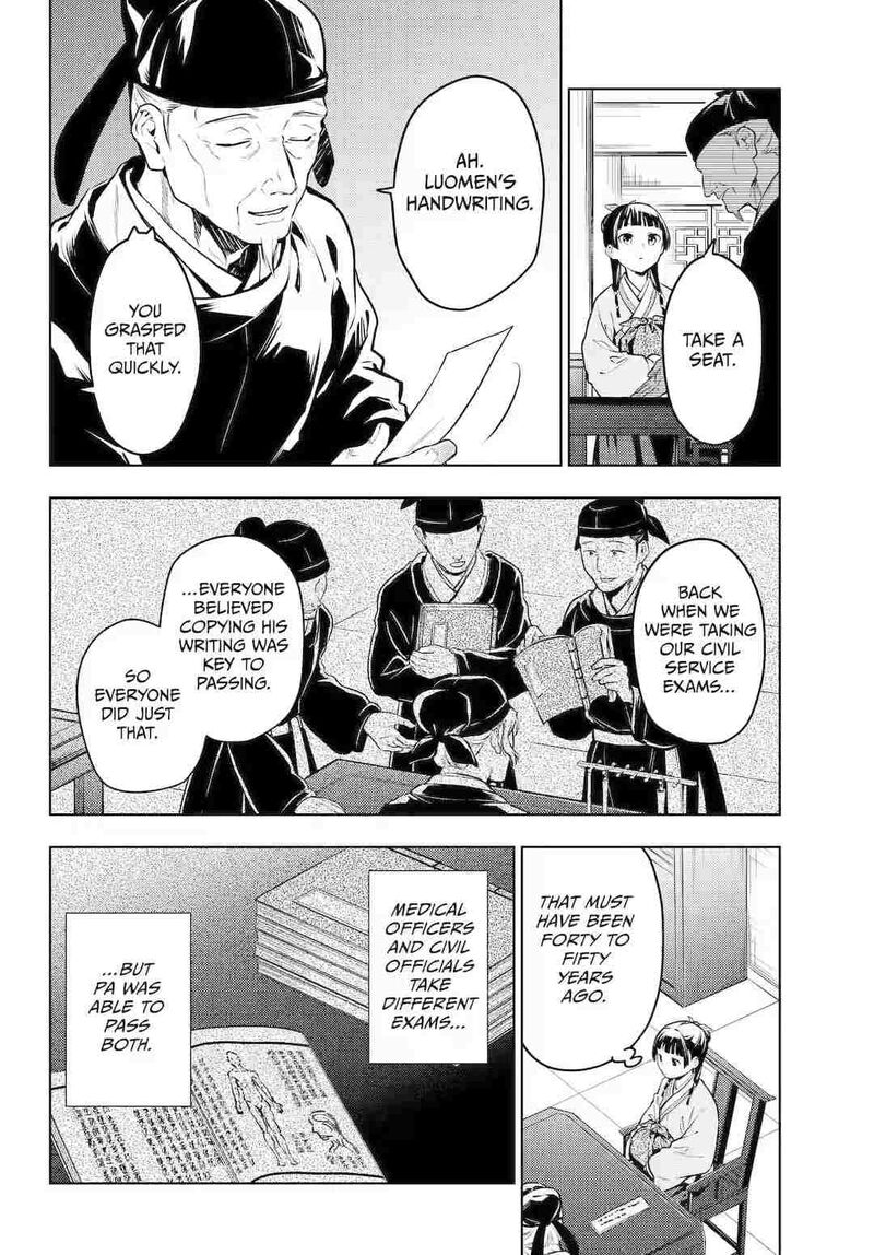 Kusuriya No Hitorigoto Chapter 70 Page 14