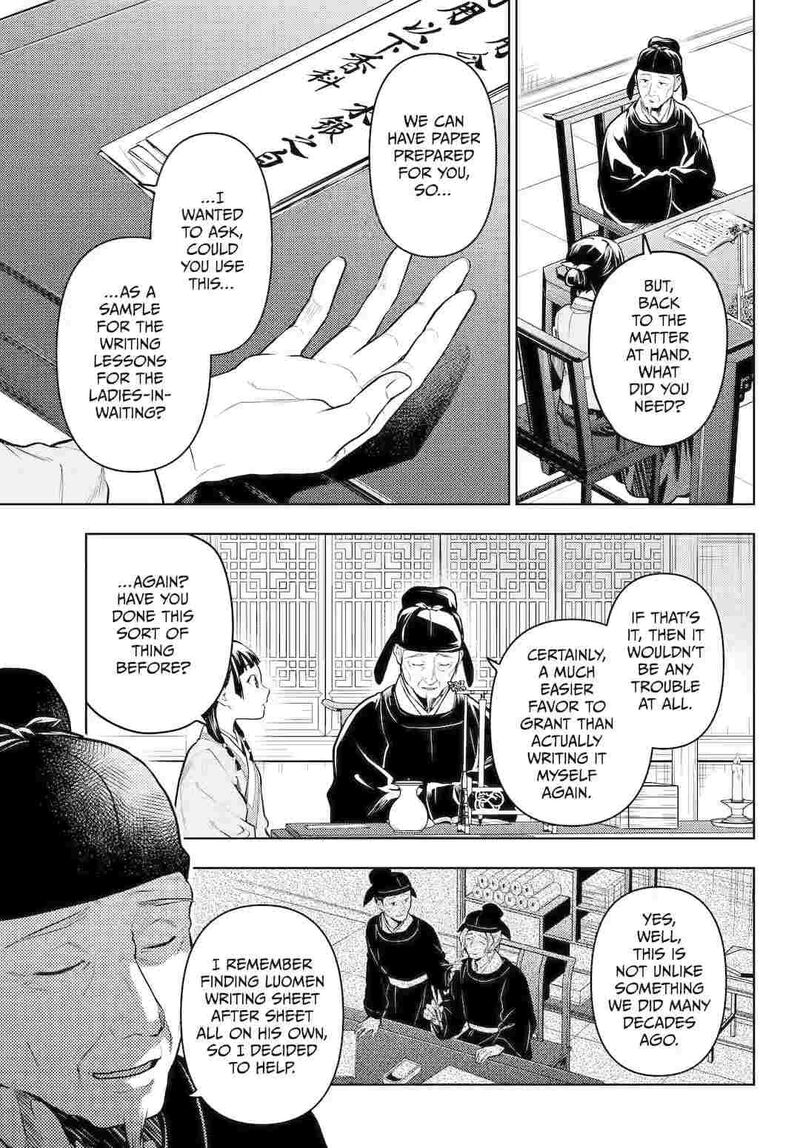 Kusuriya No Hitorigoto Chapter 70 Page 17